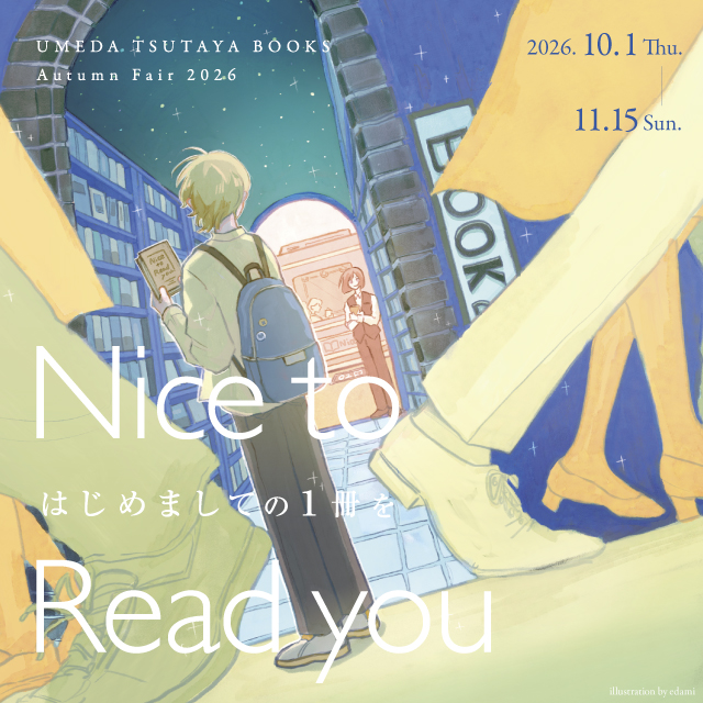 秋の全館フェア「Nice to Read you-はじめましての1冊を-」