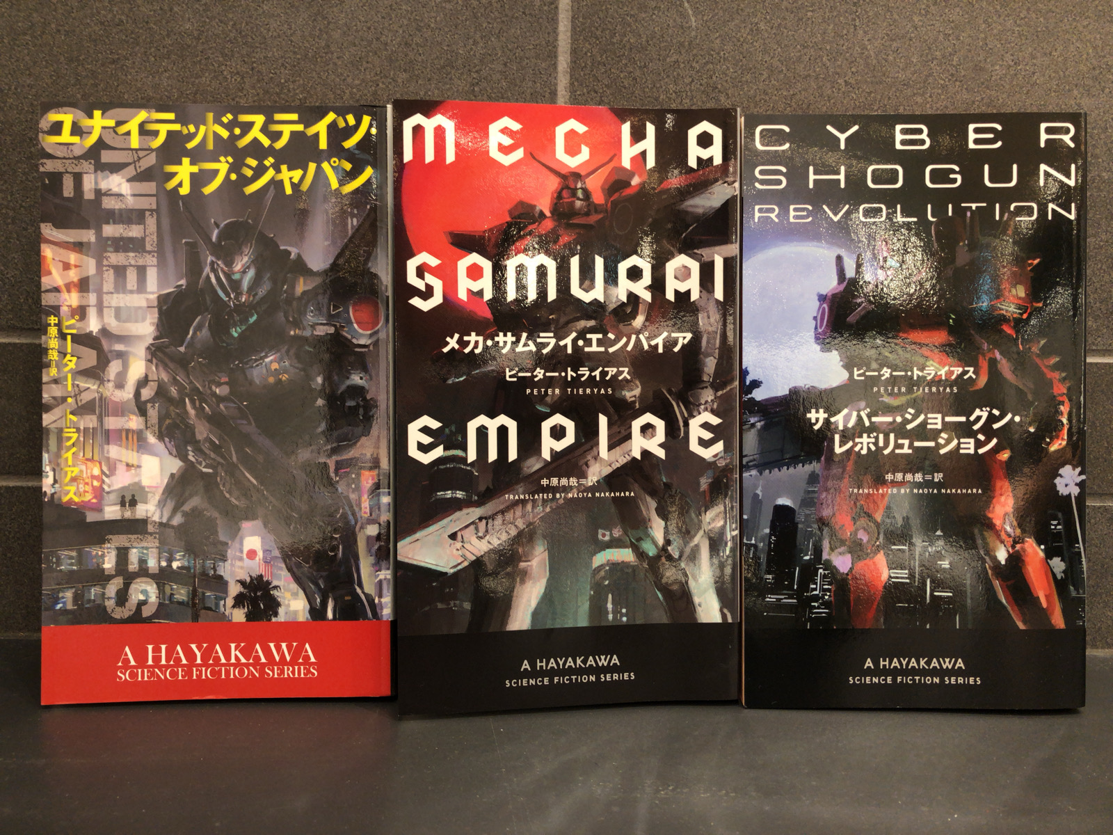 浦和 蔦屋書店の本棚vol 12 Usjシリーズ イベント 浦和 蔦屋書店 蔦屋書店を中核とした生活提案型商業施設