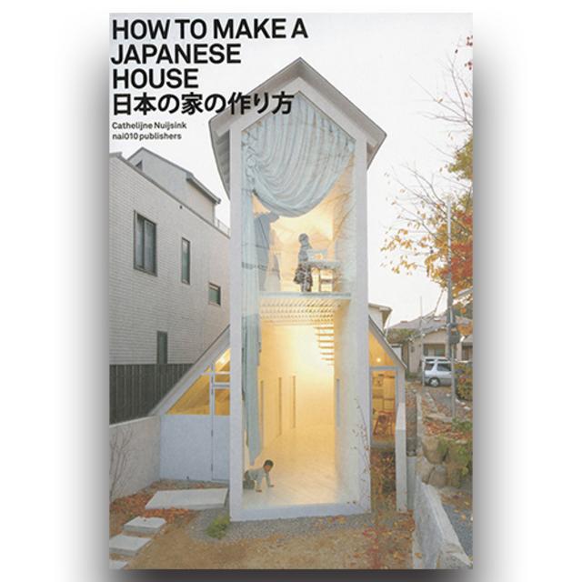 How To Make A Japanese House 日本の家の作り方 Cathelijne Nuijsink 出版社 Nai Uitgevers Pubの商品詳細 蔦屋書店オンラインストア