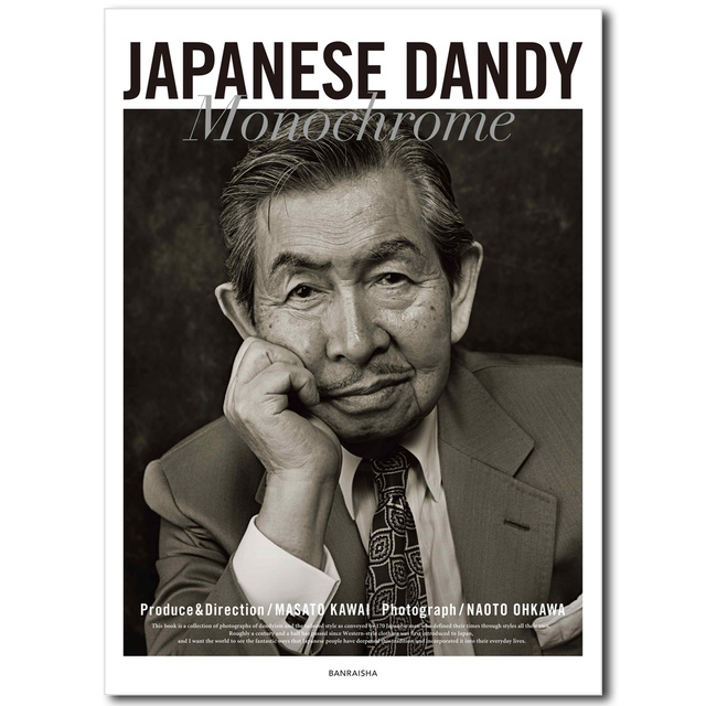JAPANESE DANDY MONOCHROME／ジャパニーズダンディーモノクローム
