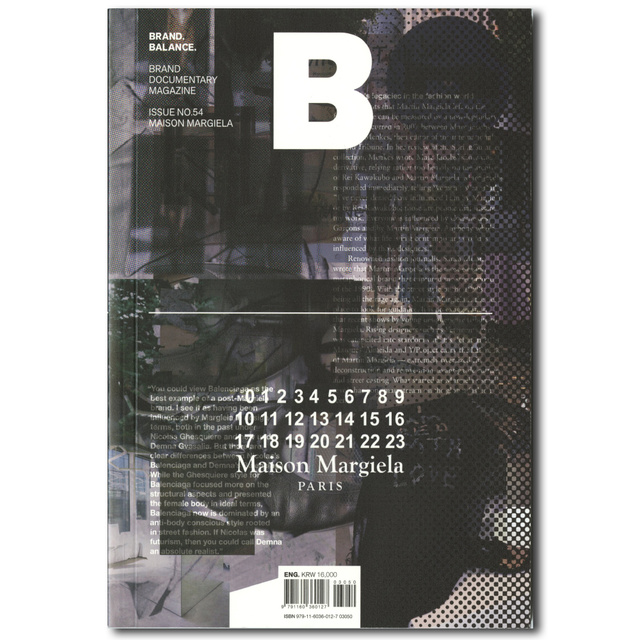 Magazine B Issue 54 Maison Margiela（ブランドドキュメンタリーマガジン　メゾン・マルジェラ特集号）