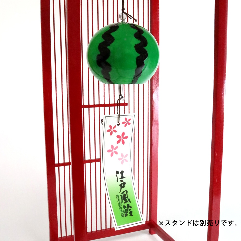 江戸風鈴 小丸西瓜 すいか 篠原風鈴 メーカー 篠原風鈴の商品詳細 蔦屋書店オンラインストア