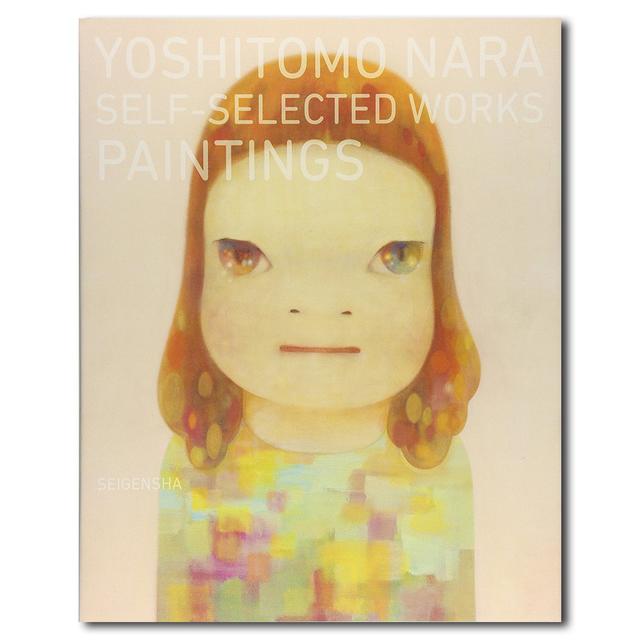 Yoshitomo Nara：Self-selected Works―Paintings 奈良美智自選、愛蔵