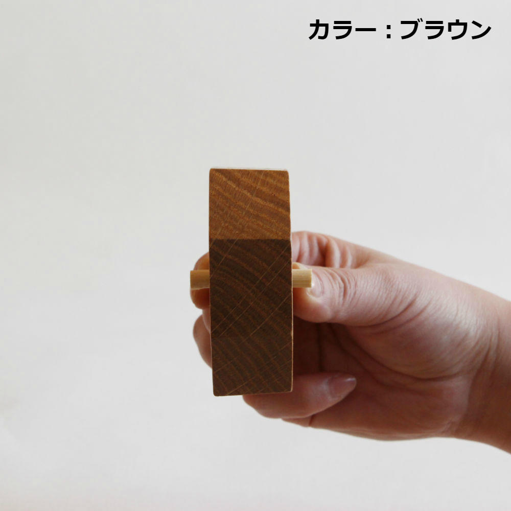 テープカッター大　ブラウン　オークヴィレッジ