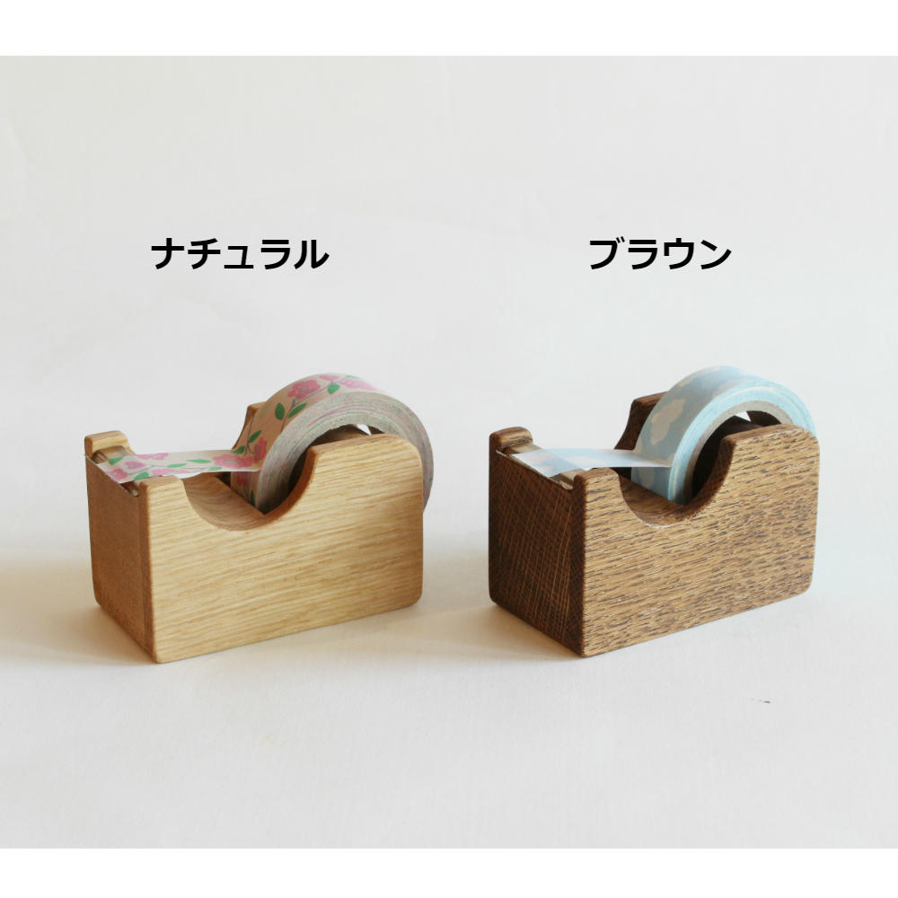 テープカッター小　ブラウン　オークヴィレッジ