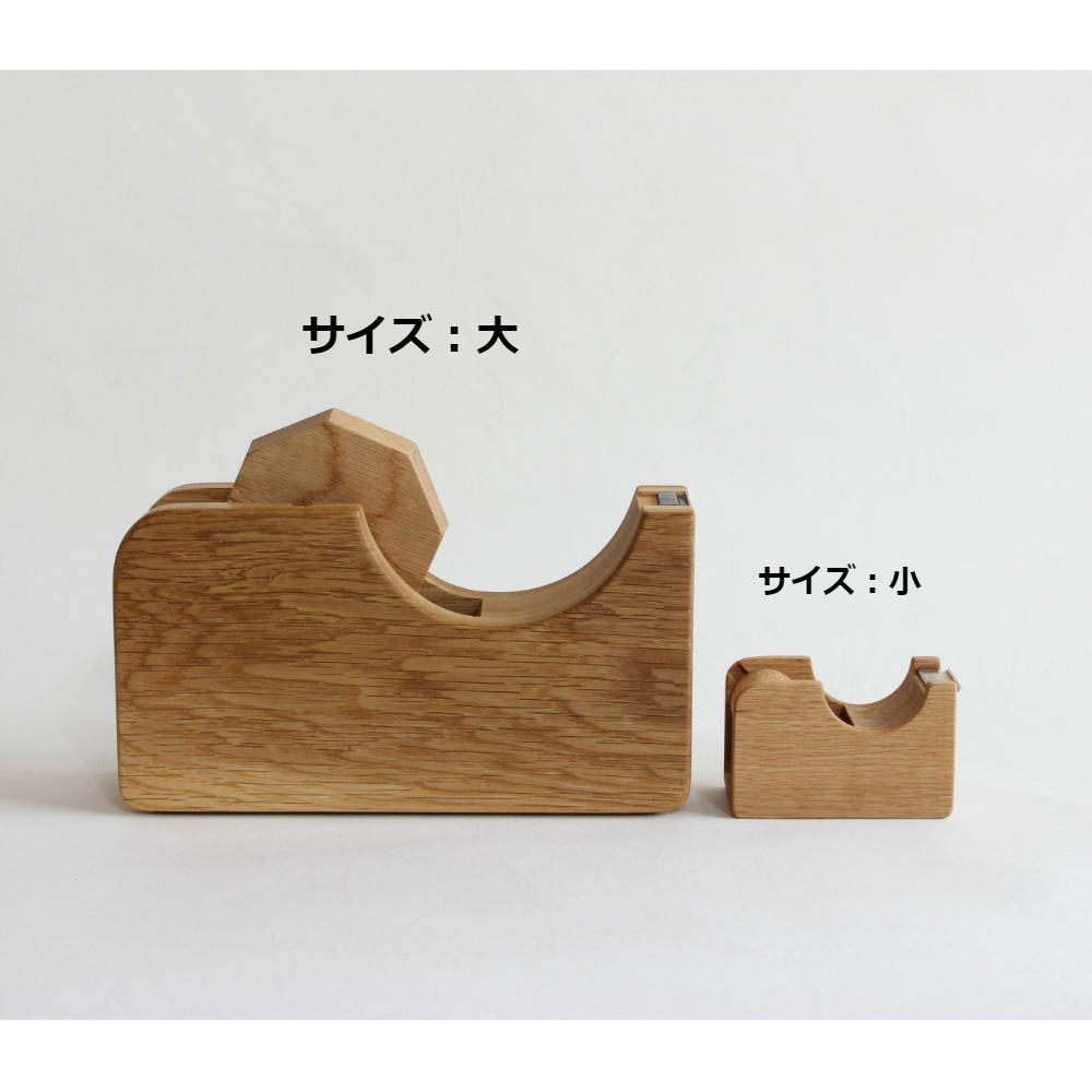 テープカッター小　ブラウン　オークヴィレッジ