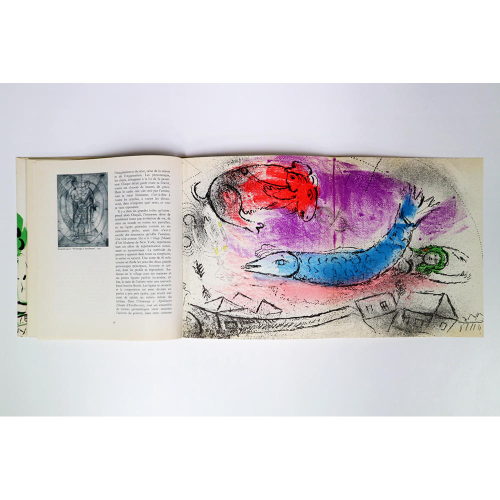 シャガール リトグラフ ジャック・ラ・セーニュによる【灰色の