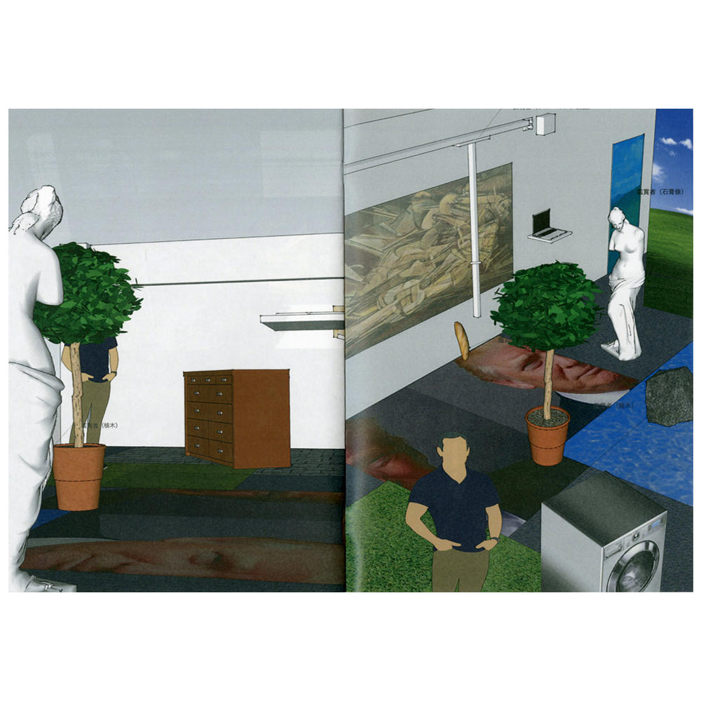 【やんツー ZINE】Before Install 2014-2017