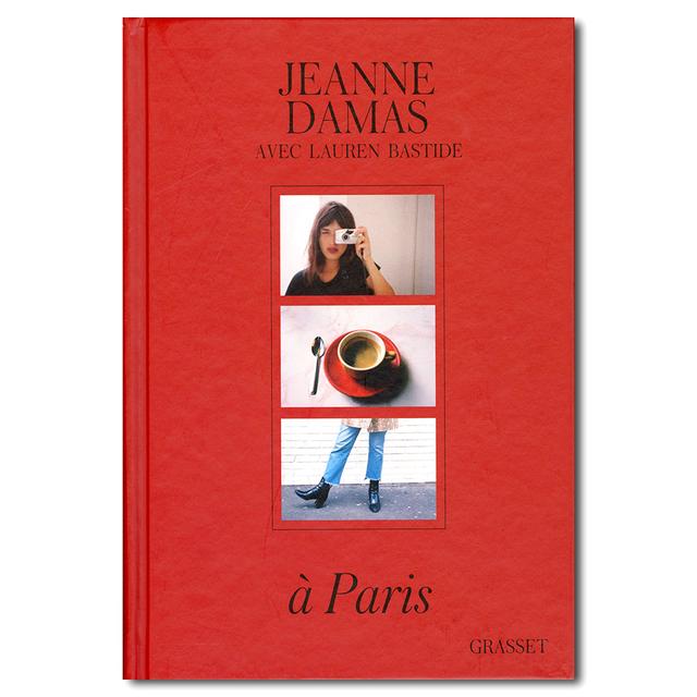 a Paris／ア・パリ　ジャンヌ・ダマスがフレンチ・スタイルをナビゲートする一冊