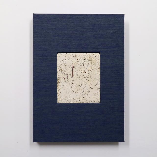 川「FLOW」／写真家・山本昌男と陶芸家・内田鋼一の合作