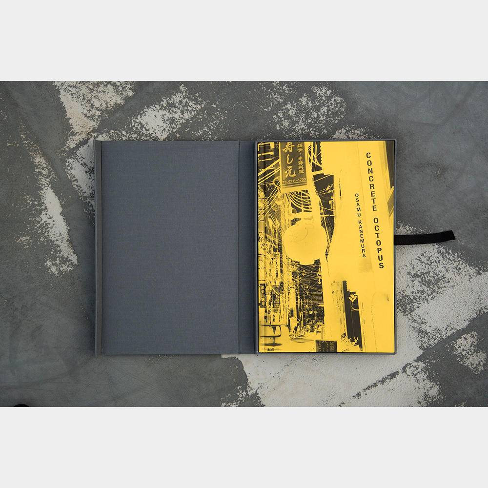 Concrete Octopus 金村修 CONCRETE OCTOPUS Special Edition／金村修 金村修 出版社：Osiris