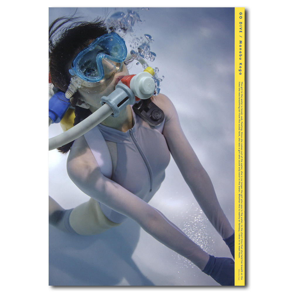 GO DIVE／「水中ニーソ」シリーズの古賀学による最新アートブック