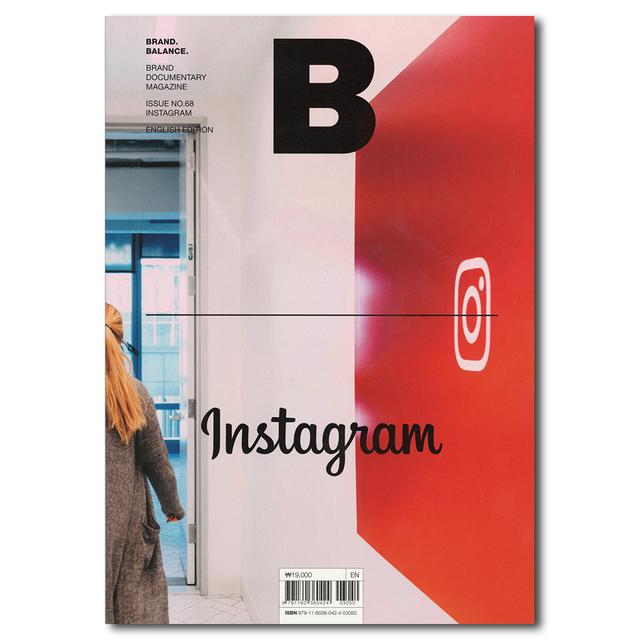 Magazine B Issue 68 Instagram （ブランドドキュメンタリーマガジン インスタグラム特集号） 出版社：JOH ...