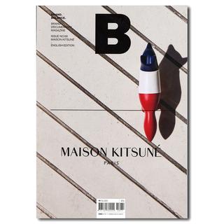 Magazine B Issue 69 MAISON KITSUNE　(ブランドドキュメンタリーマガジン メゾン・キツネ特集号)