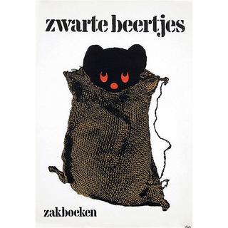 【ヴィンテージ】Zwarte beertjes Zakboeken　ディック・ブルーナのヴィンテージポスター