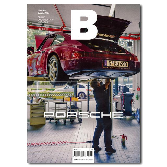 Magazine B Issue 70 PORSCHE （ブランドドキュメンタリーマガジン 