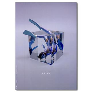 【古賀学作品集】cube　「水中ニーソ」の新たな試みが収められた作品集