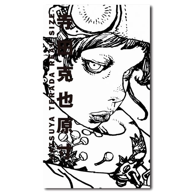 【ポイント２倍】寺田克也原寸 KATSUYA TERADA REAL SIZE