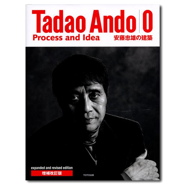 【直筆スケッチサインシート付】Tadao Ando｜0 　Process and Idea 安藤忠雄の建築 増補改定版