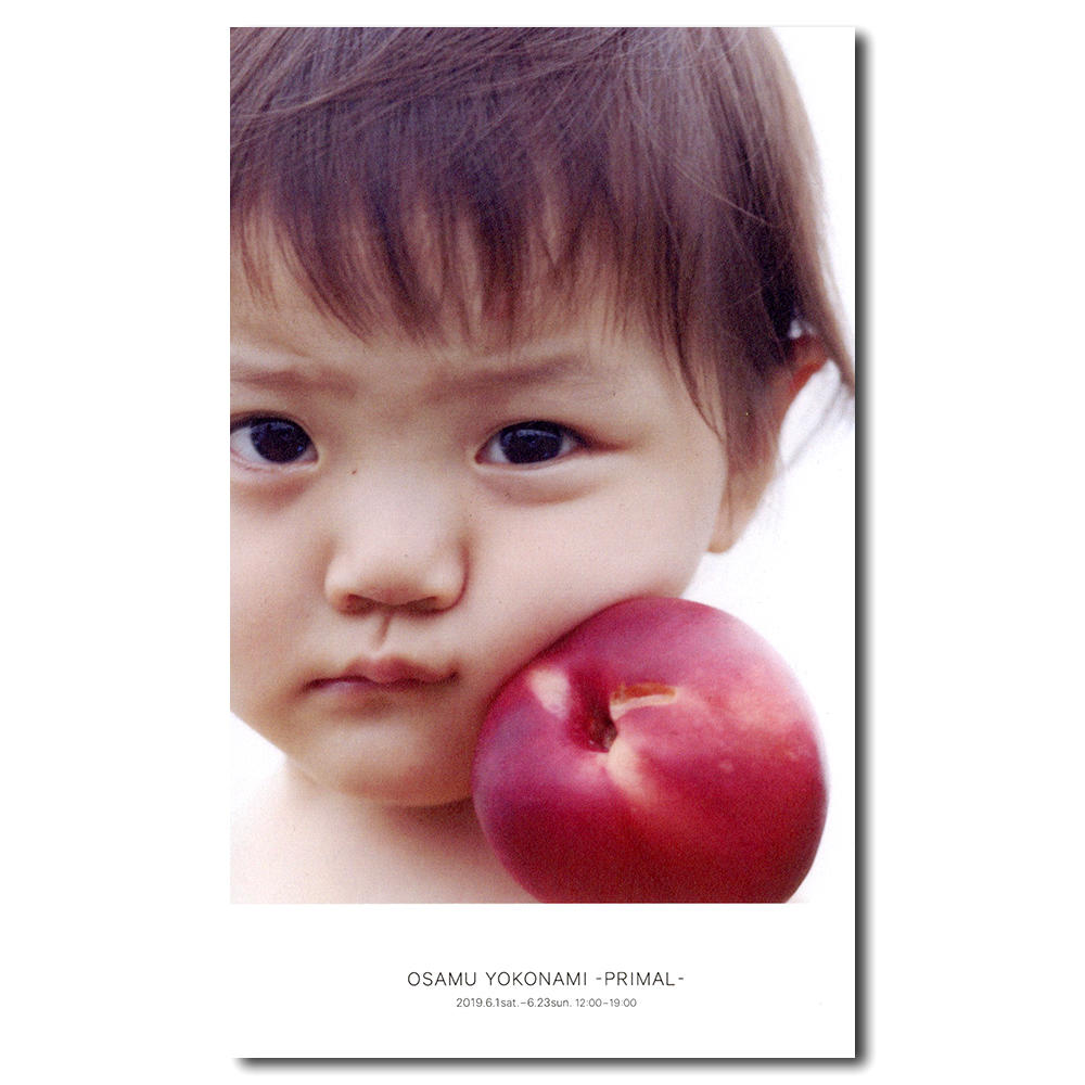 PRIMAL special edition　横浪修作品集