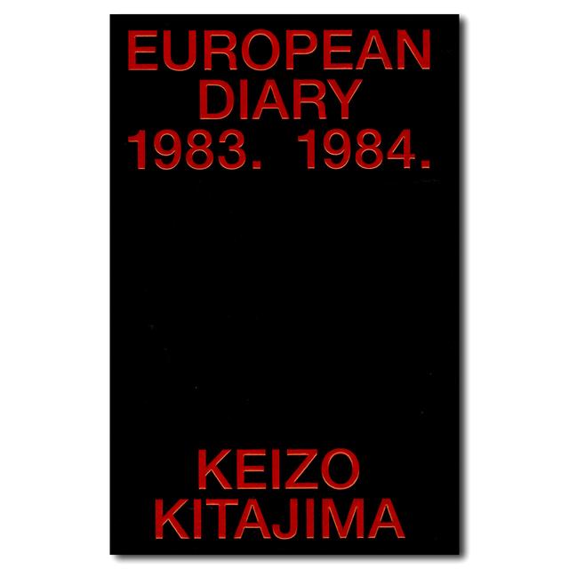 EUROPEAN DIARY 1983. 1984.　北島敬三　写真集【500部限定】