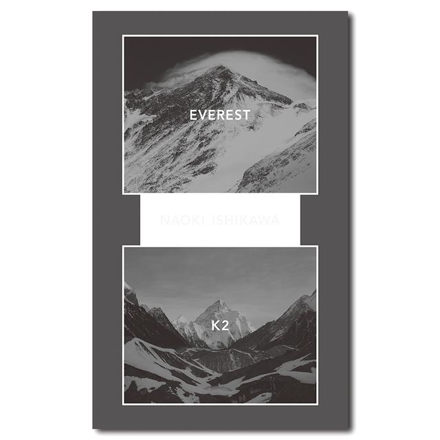 【取り寄せ】BIG BOOK　EVEREST / K2　石川直樹