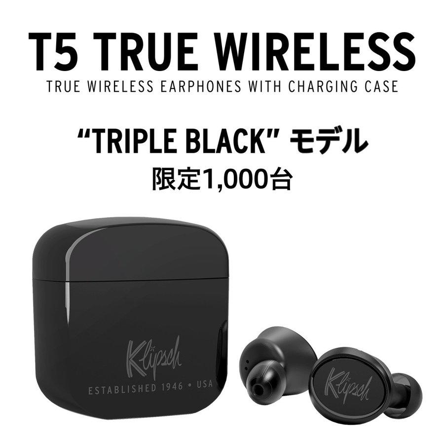 Klipsch T5 True Wireless Triple Black -の商品詳細 | 蔦屋書店