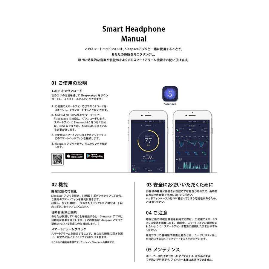 EMOOR スマートヘッドフォン （L）EMOOR SmartHeadphone