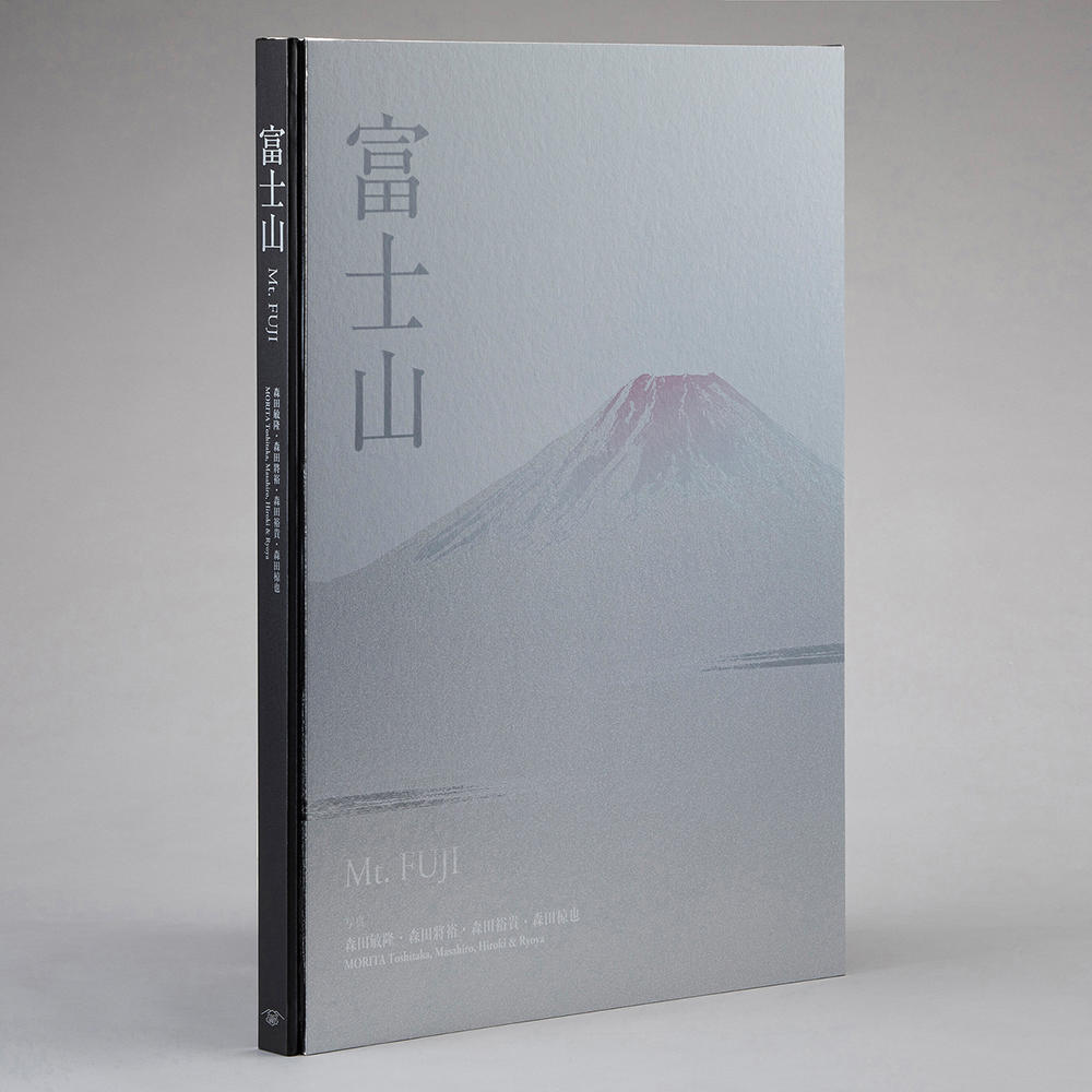 【取り寄せ】BIG BOOK 富士山