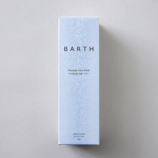 【BARTH】中性重炭酸マッサージフェイスウォッシュ ボトル