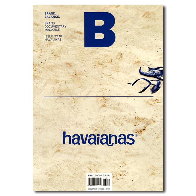 Magazine B - Issue 18: Havaianas（ブランドドキュメンタリーマガジン　ハワイアナス特集号）