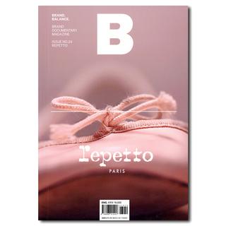 Magazine B issue24 REPETTO（ブランドドキュメンタリーマガジン　レペット特集号）