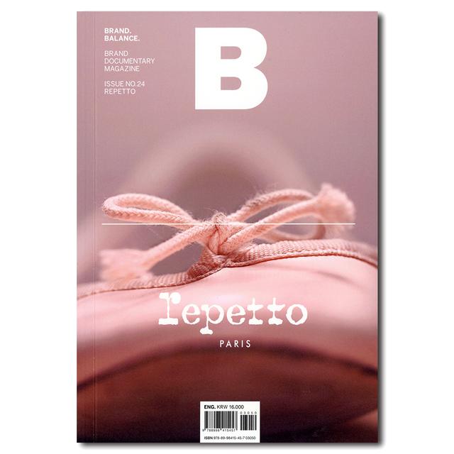 Magazine B issue24 REPETTO（ブランドドキュメンタリーマガジン　レペット特集号）