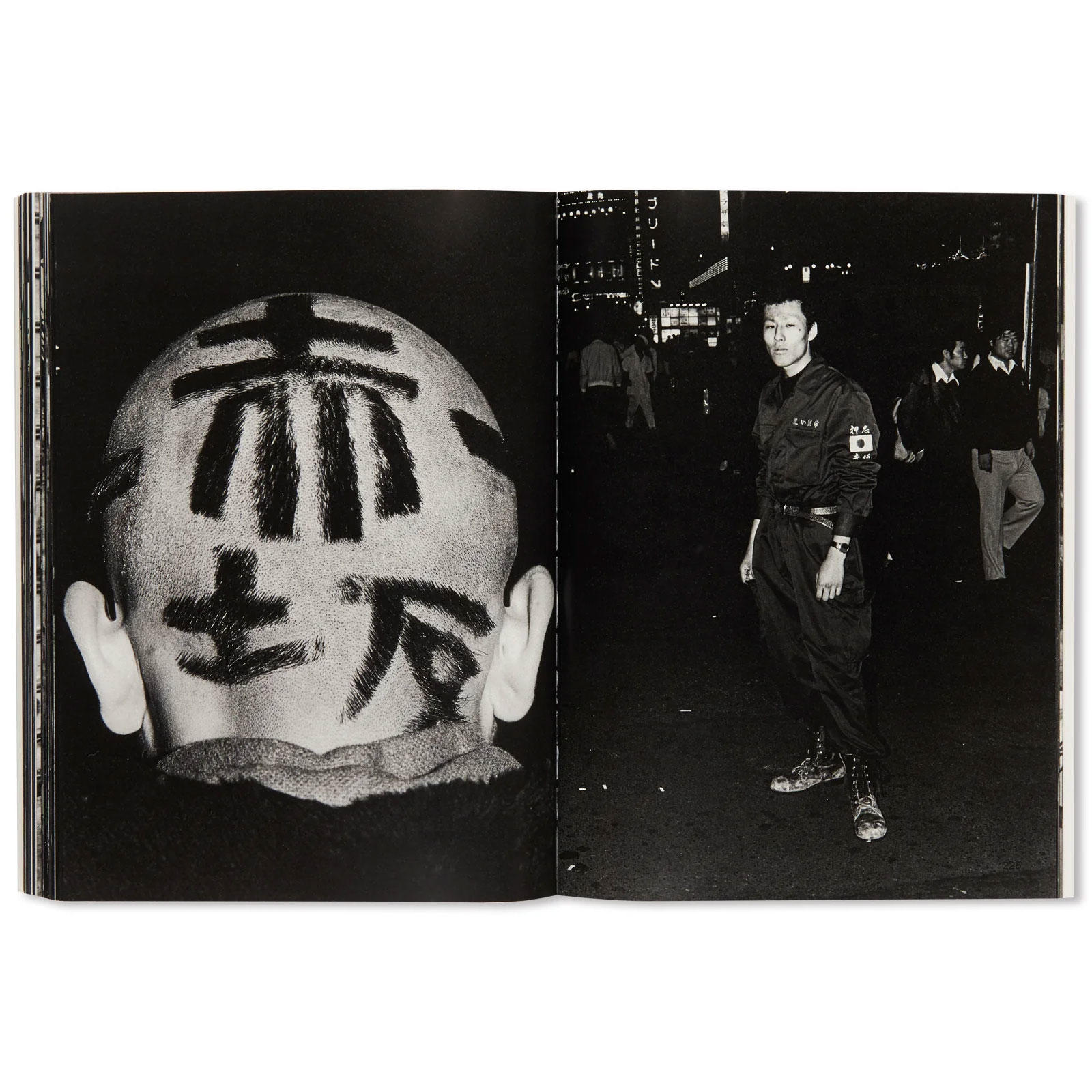 【1000部限定】WE HAVE NO PLACE TO BE:1980-1982／俺たちどこにもいられない　1980-1982 by Joji Hashiguchi（橋口譲二）　写真集