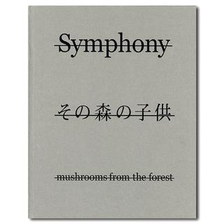 【プリント付特装本】Symphony　その森の子供　mushrooms from the forest　ホンマタカシ　写真集