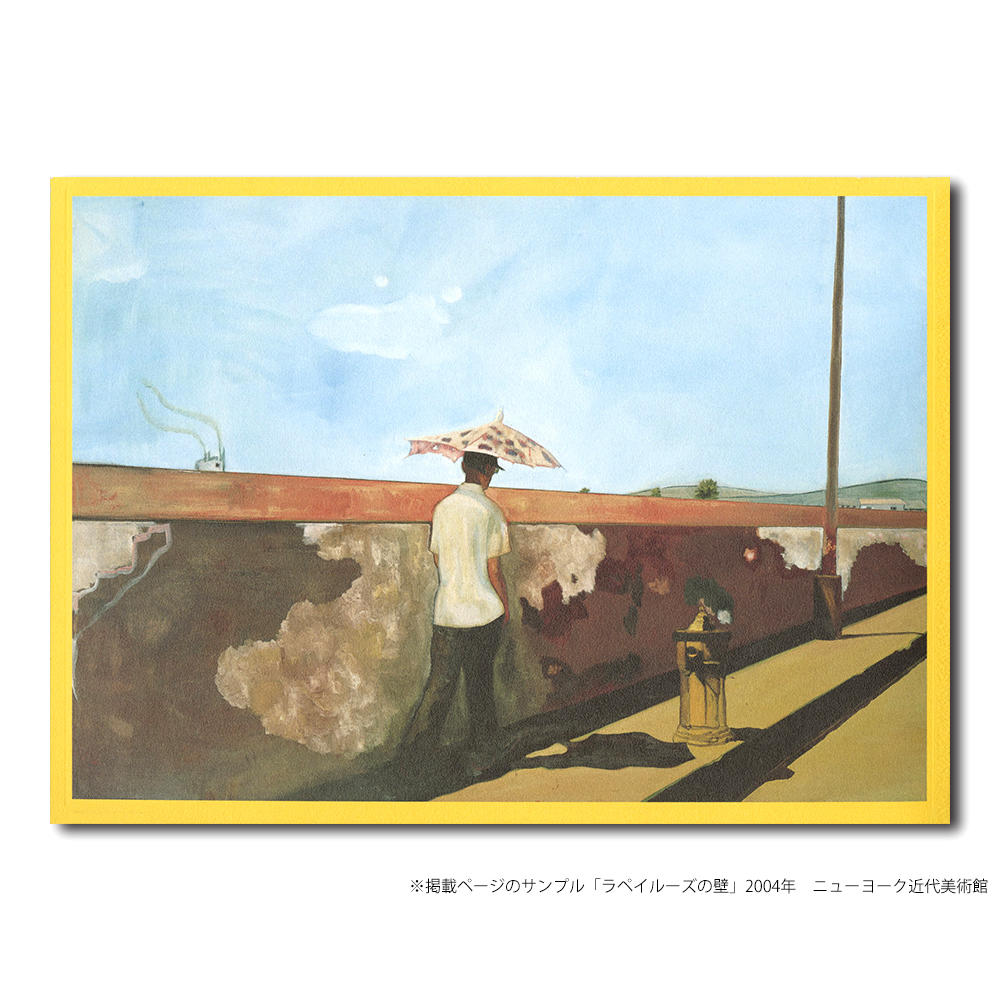 SALE ピーター ドイグ Peter Doig のエスタンプリントリトグラフ