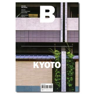 Magazine B - Issue67 KYOTO（ブランドドキュメンタリーマガジン　京都特集号）