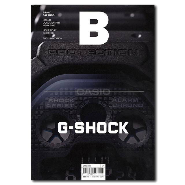 Magazine B ISSUE 77 G-SHOCK（ブランドドキュメンタリーマガジン ジーショック特集号）