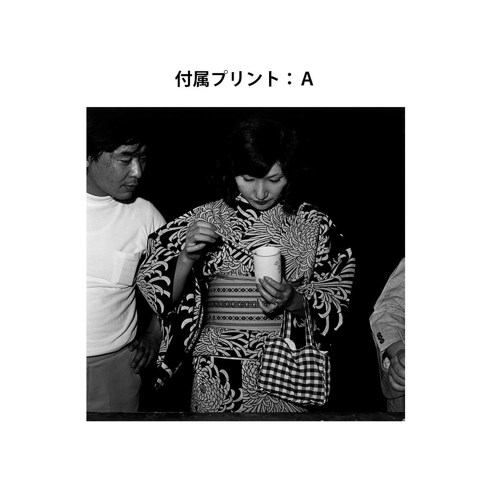 【各15部限定】プリント付特装版／78 by Issei Suda　須田一政　作品集