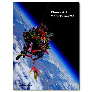 Flower　Art ： MAKOTO AZUMA　東信　作品集