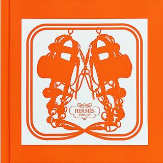エルメス　ポップアップ　Hermes　Pop-Up　しかけ絵本　　