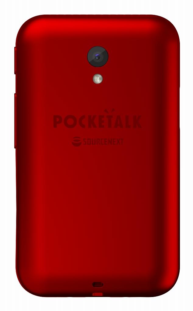 ソースネクスト株式会社 POCKETALK S RED　SIM付