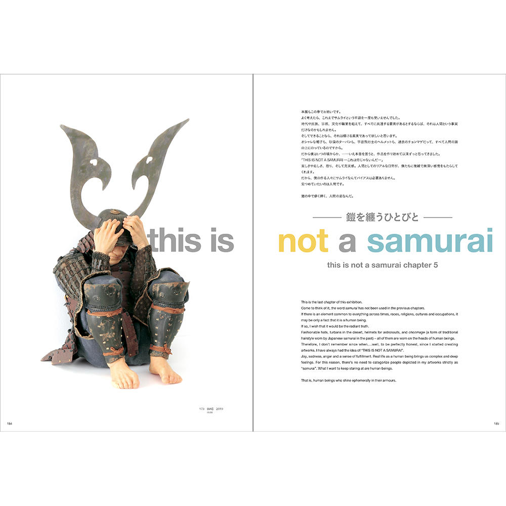 「野口哲哉展―THIS IS NOT A SAMURAI」公式図録