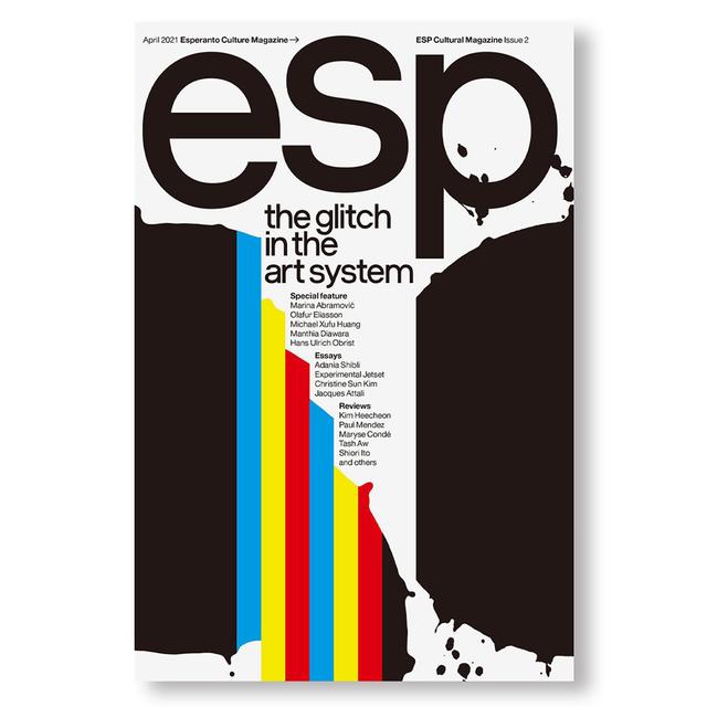 ESP Culture Magazine ISSUE 2
