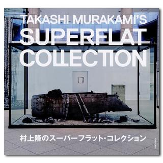 Takashi Murakami's superflat collection　村上隆のスーパーフラット・コレクション