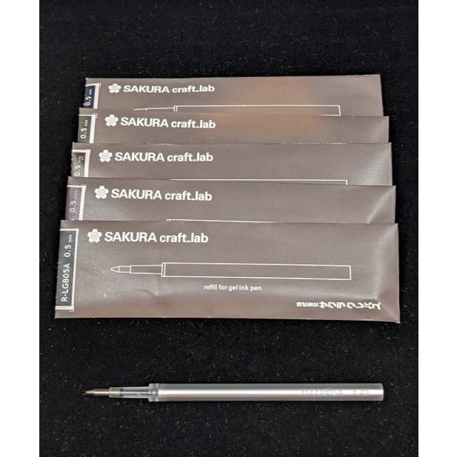 SAKURA craft_lab（サクラクラフトラボ）リフィル 0.5mm R-LGB05A#49 ブラック（001、002対応）