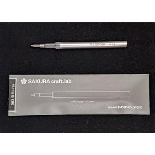 SAKURA craft_lab（サクラクラフトラボ）リフィル 0.8mm R-LGB08B ブラック（003対応）