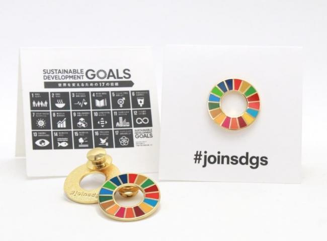 【公式】SDGs　ピンバッジ