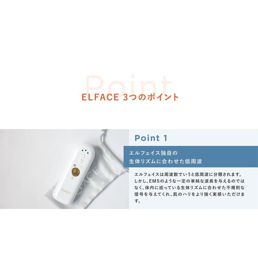 エルフェイス ELFACE & 専用オプションパーツ Pole2種セット ホームケア美顔器