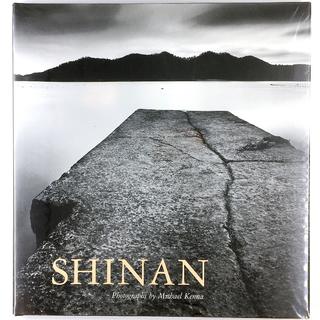 SHINAN by Michael Kenna マイケル・ケンナ 作品集